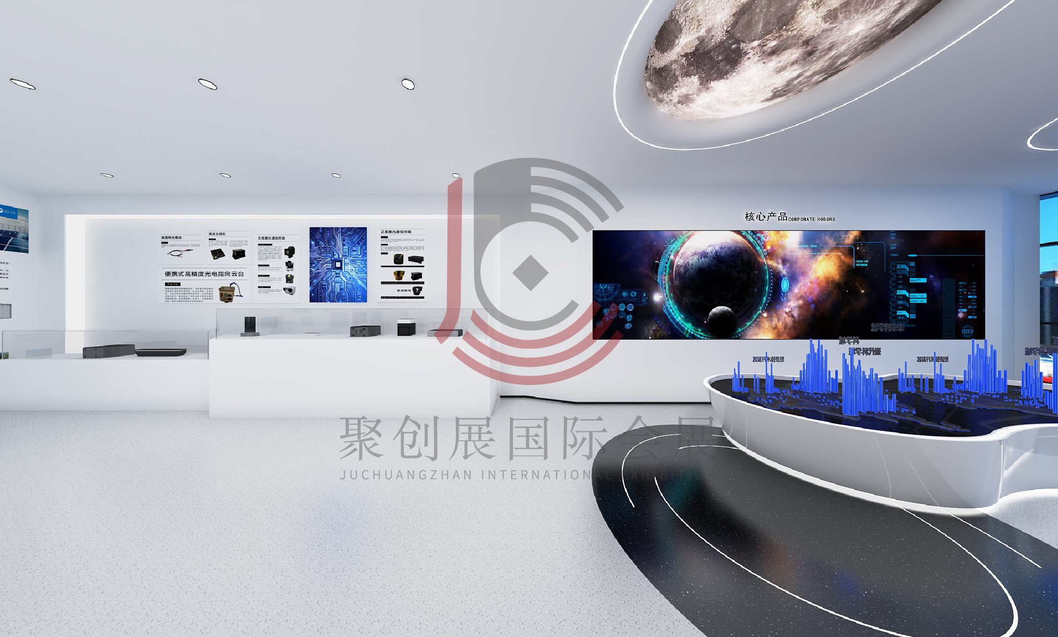 【聚创展设计工程有限公司】全球展厅展览设计展台搭建公司