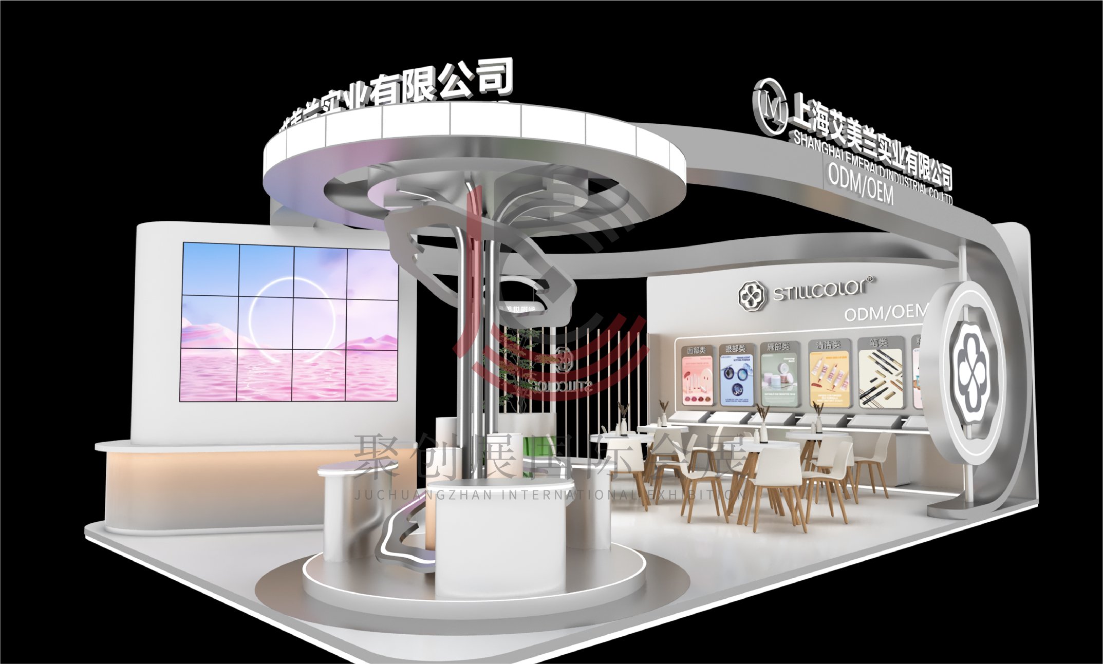 【聚创展设计工程有限公司】全球展厅展览设计展台搭建公司