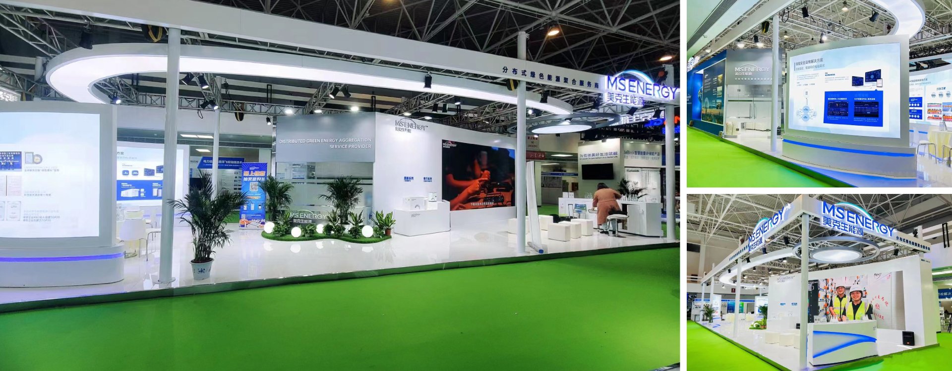 【聚创展设计工程有限公司】全球展厅展览设计展台搭建公司