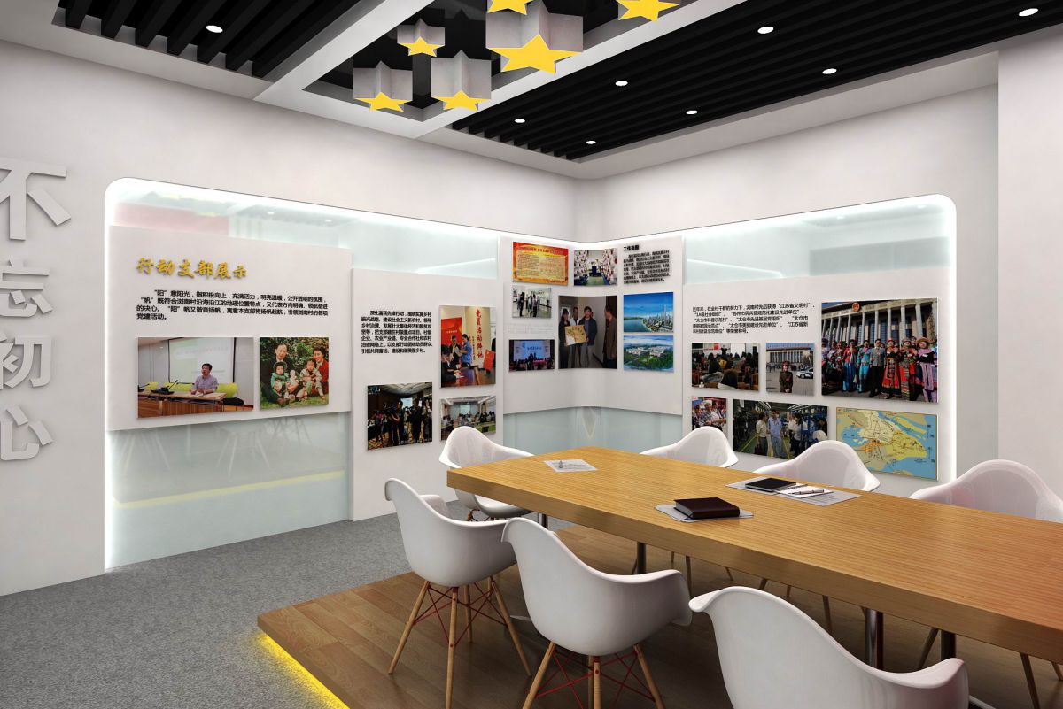 【聚创展设计工程有限公司】全球展厅展览设计展台搭建公司